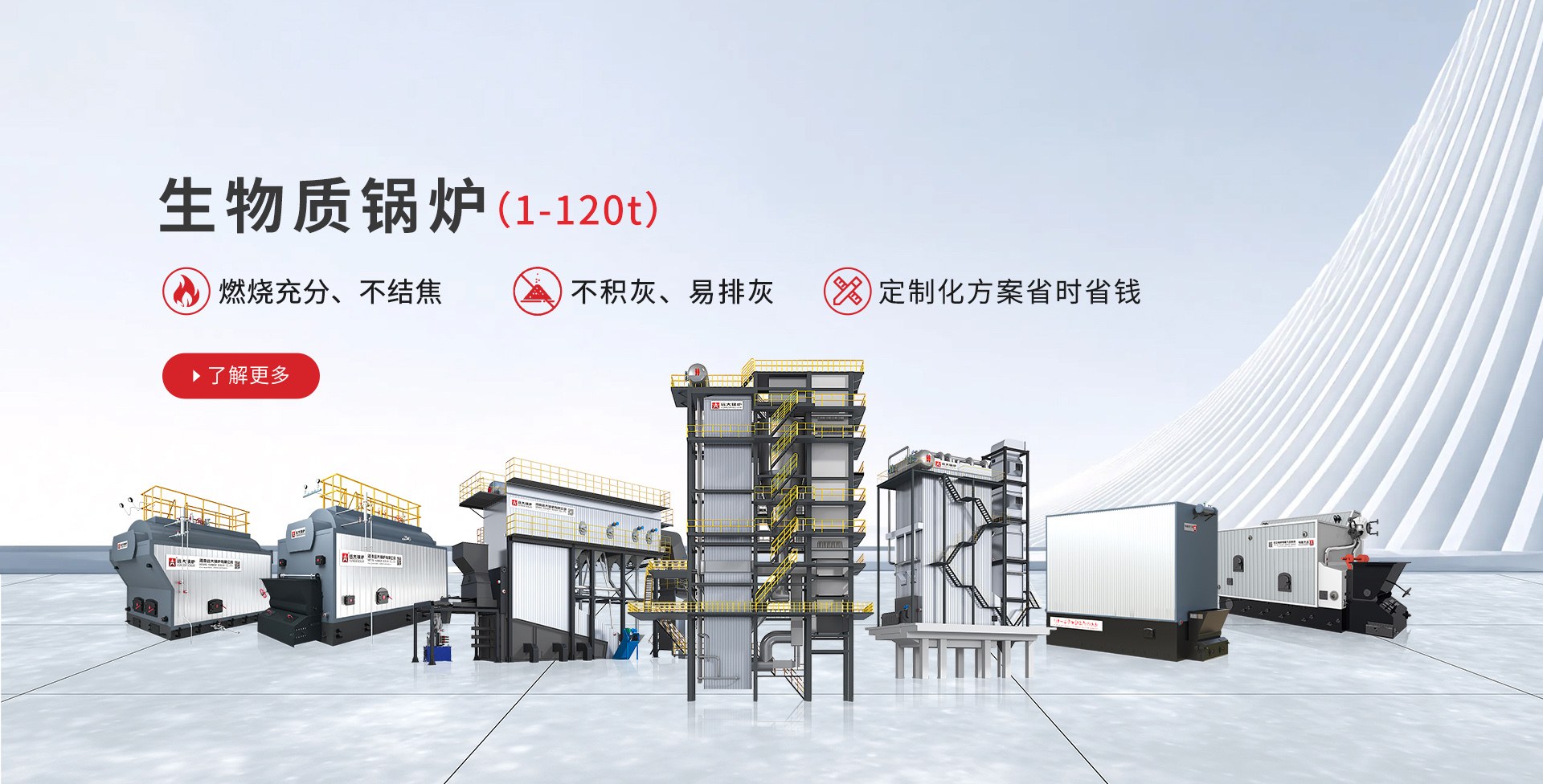 Product image · factory website