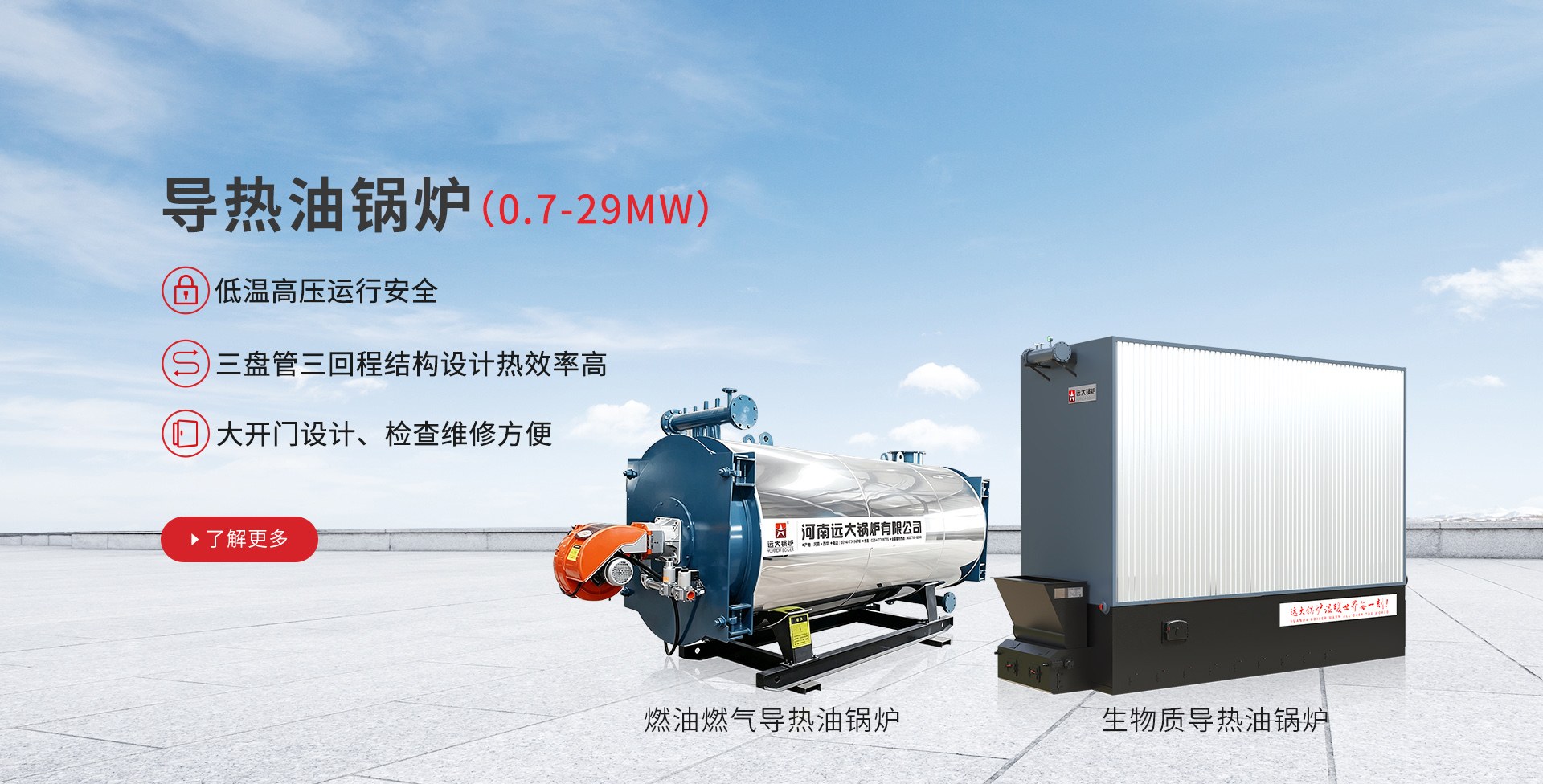 Product image · factory website