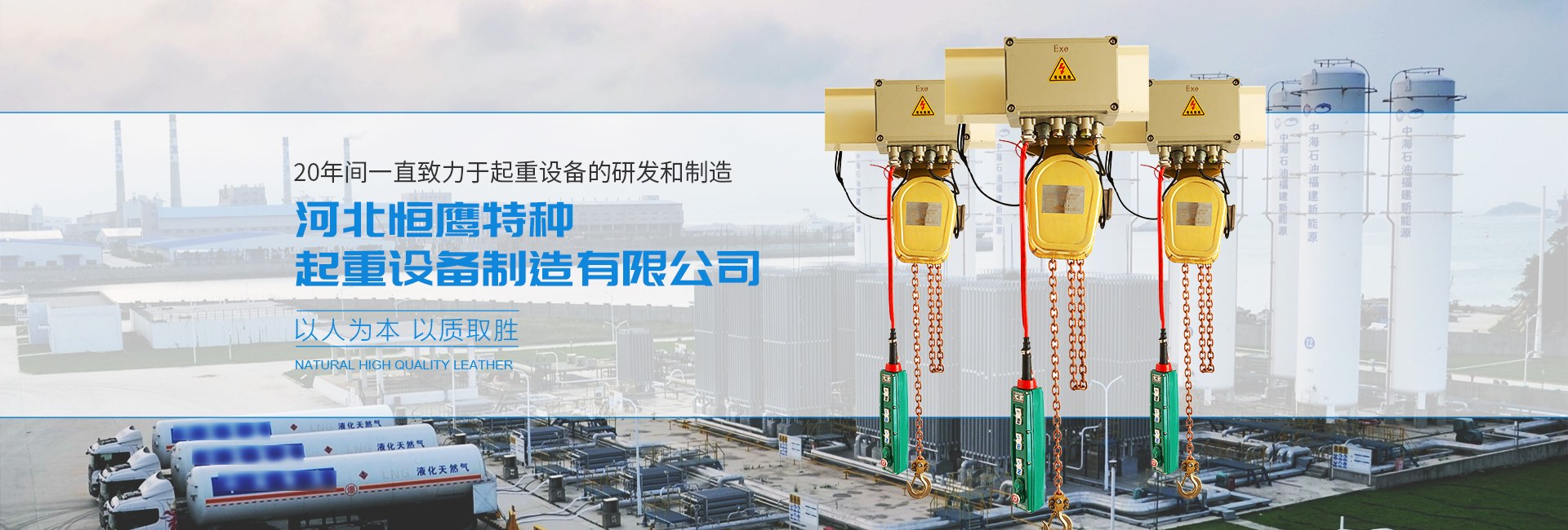 Product image · factory website