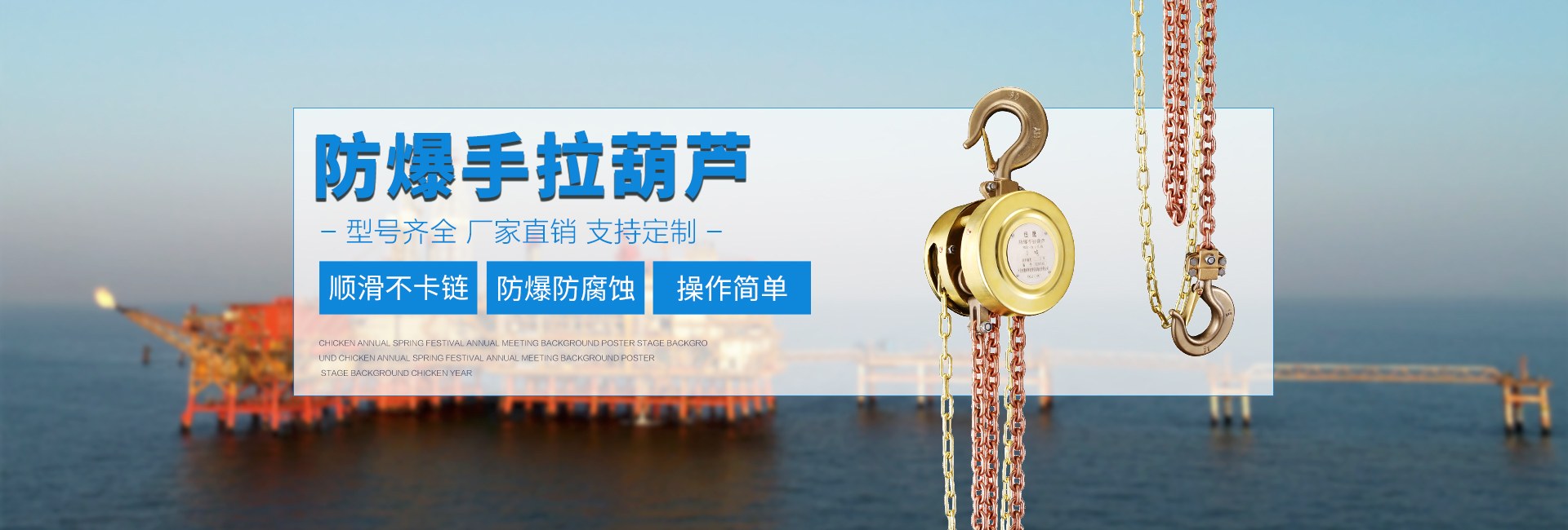 Product image · factory website