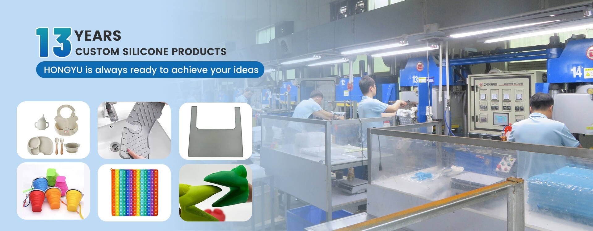 Product image · factory website
