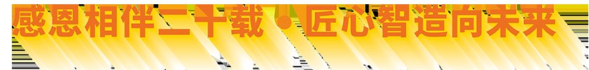 Product image · factory website