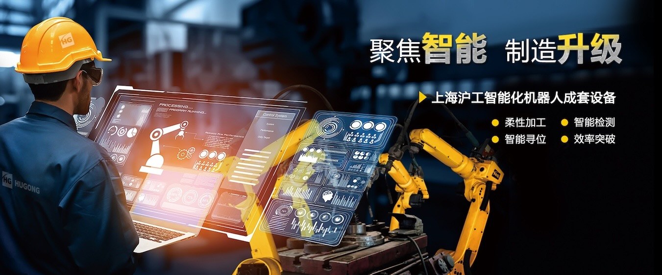 Product image · factory website