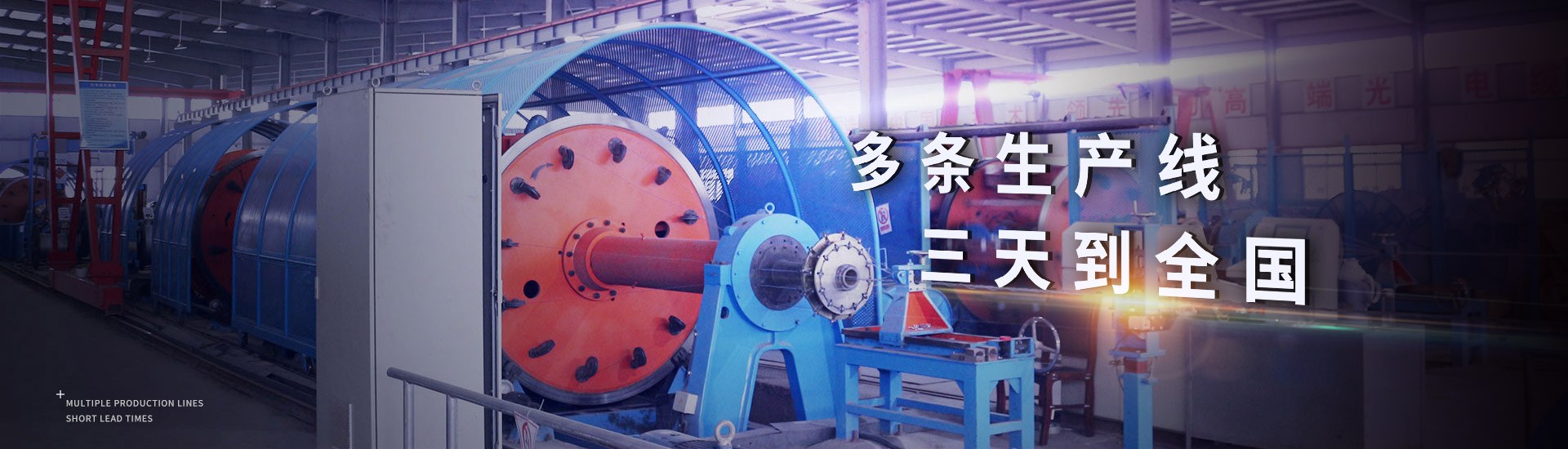 Product image · factory website