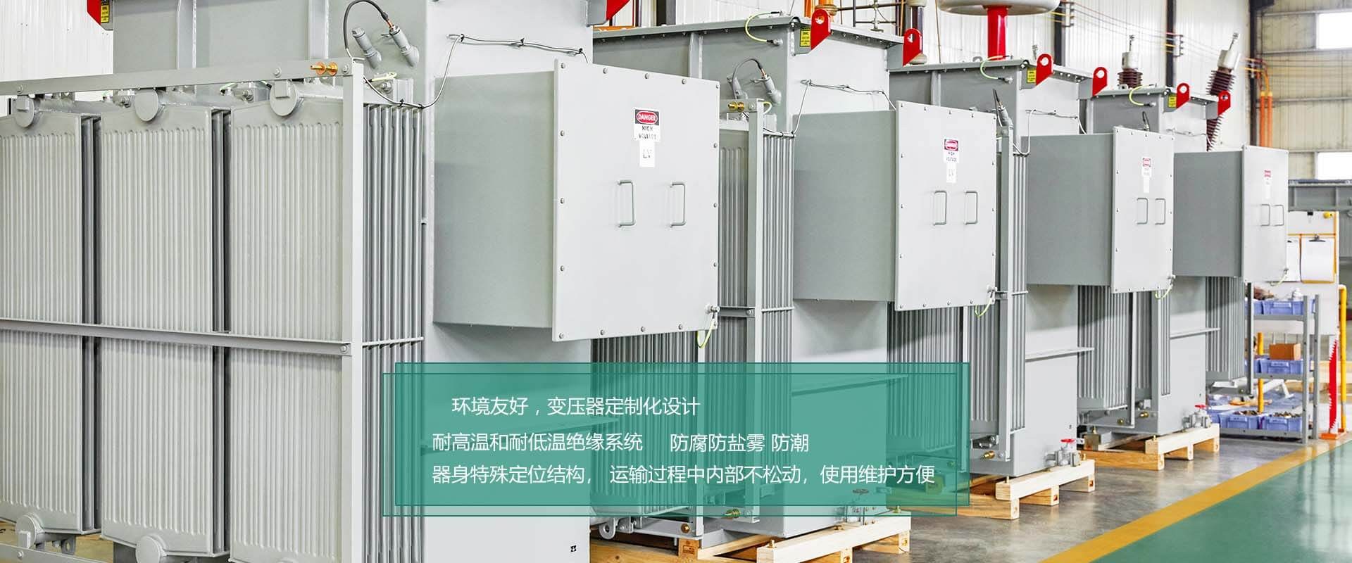 Product image · factory website