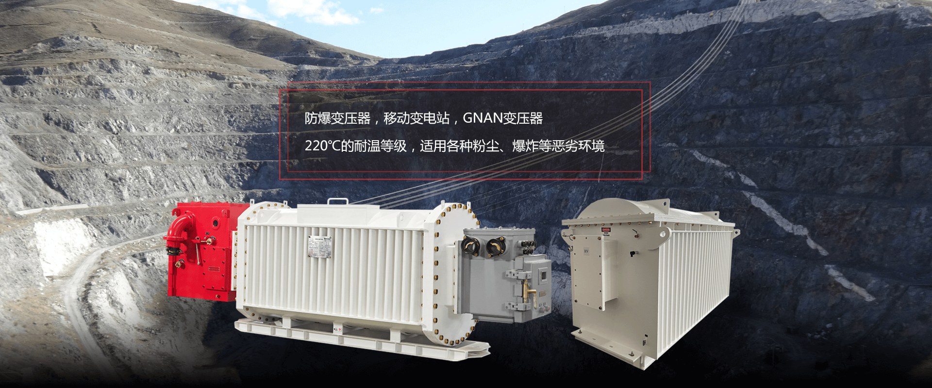 Product image · factory website