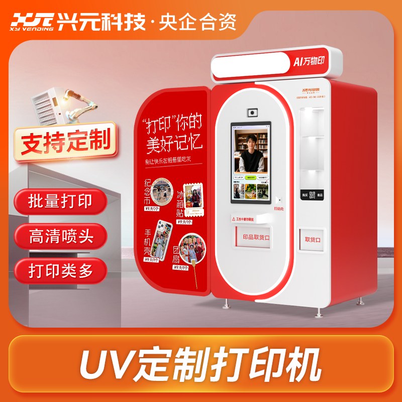 Product image · factory website