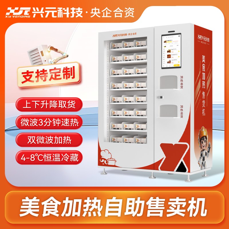 Product image · factory website