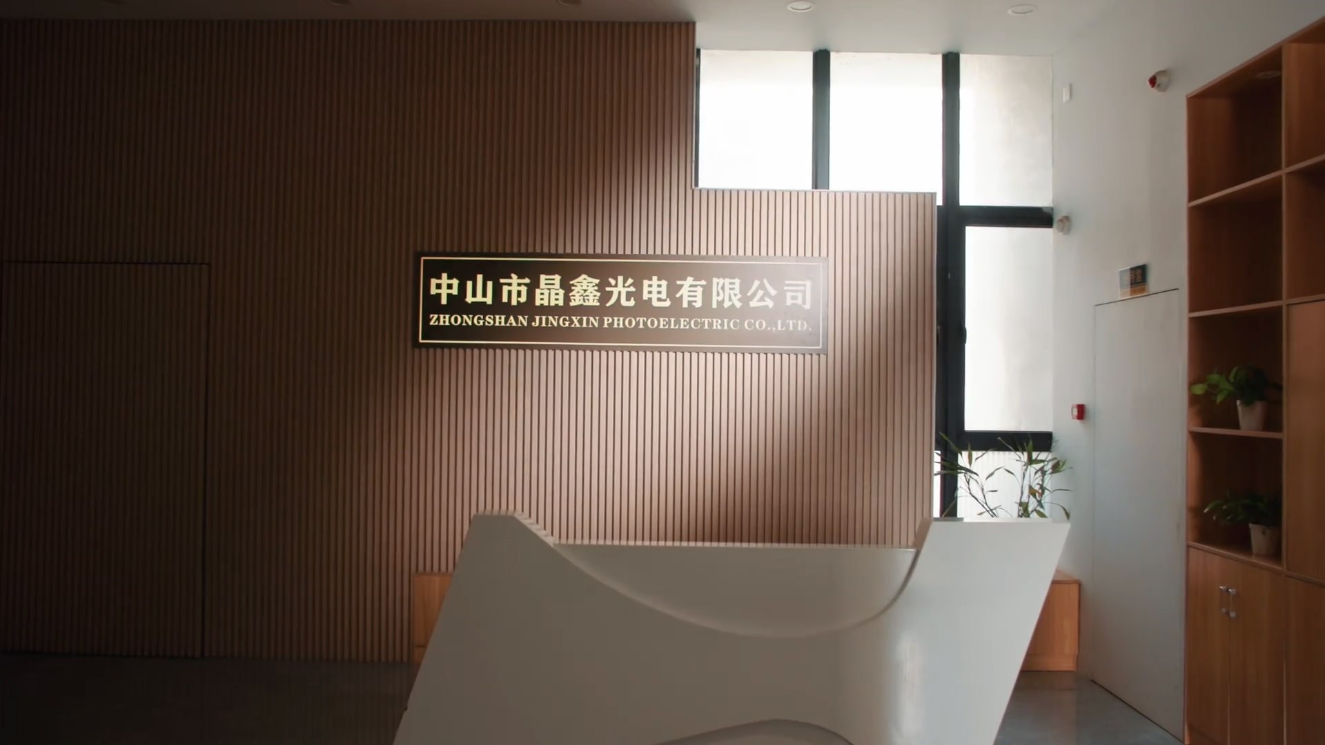 Product image · factory website