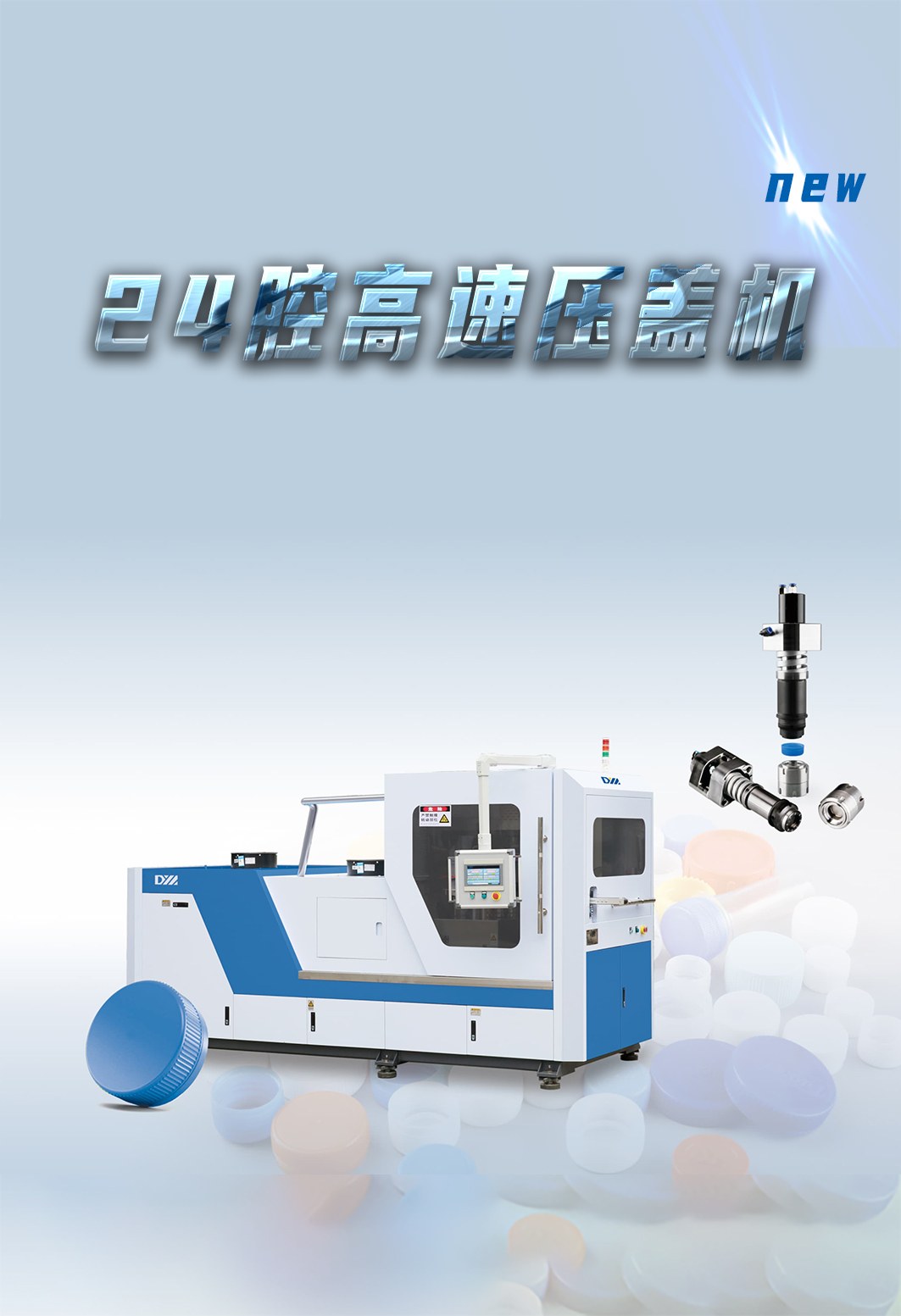 Product image · factory website