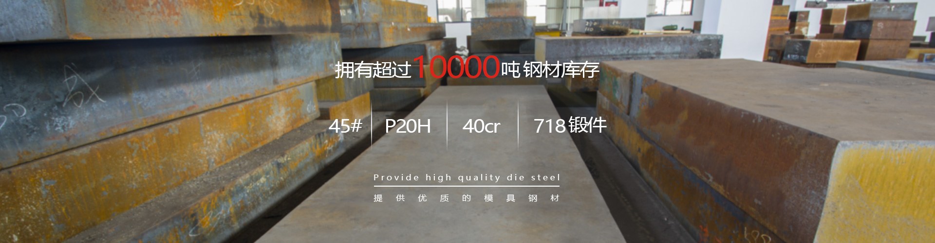 Product image · factory website