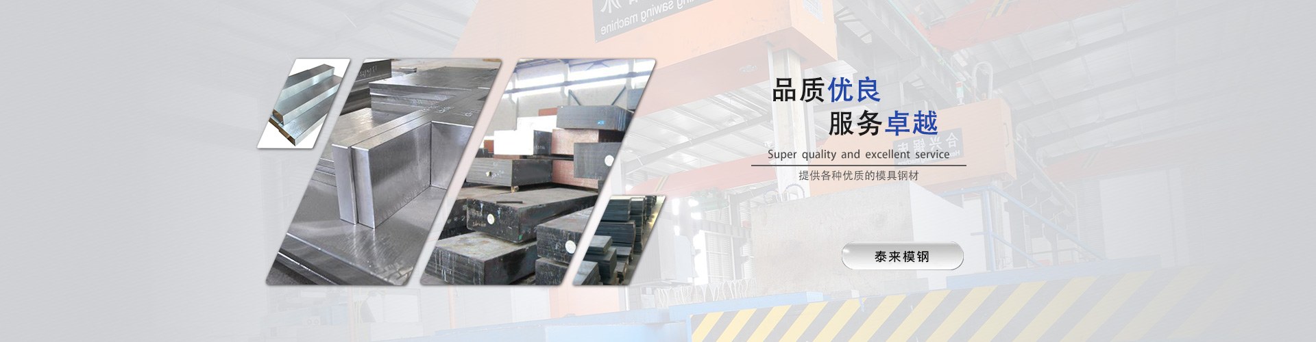 Product image · factory website