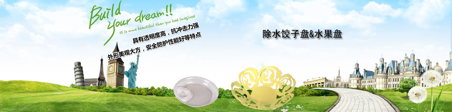 Product image · factory website
