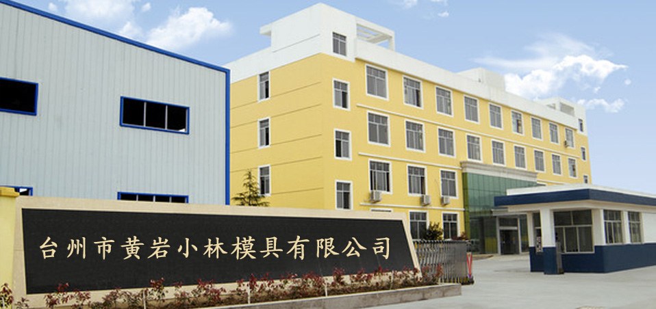Product image · factory website