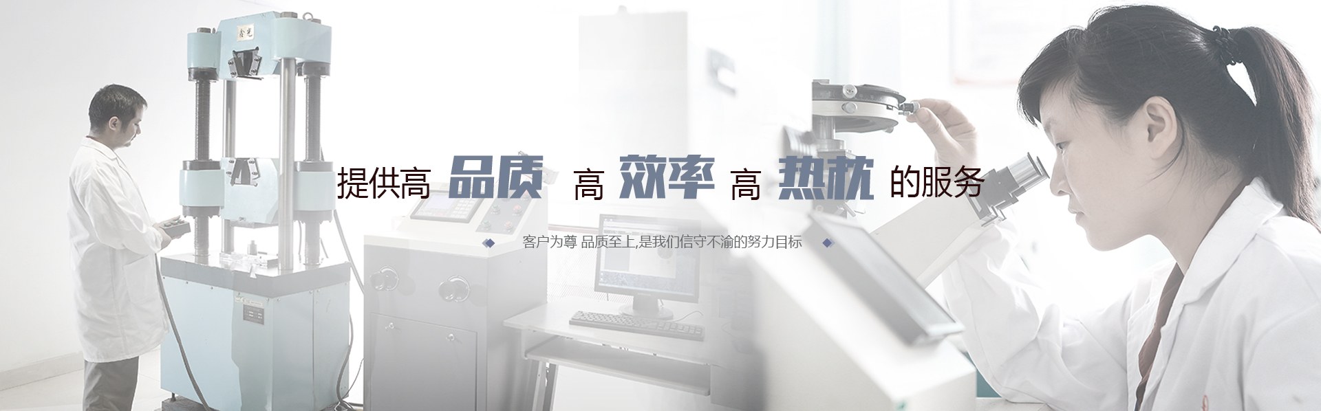 Product image · factory website