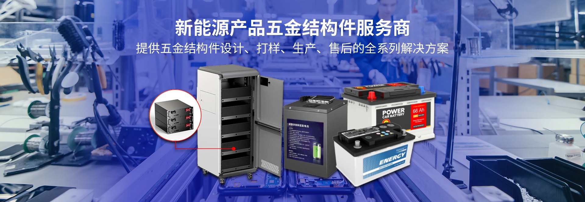 Product image · factory website