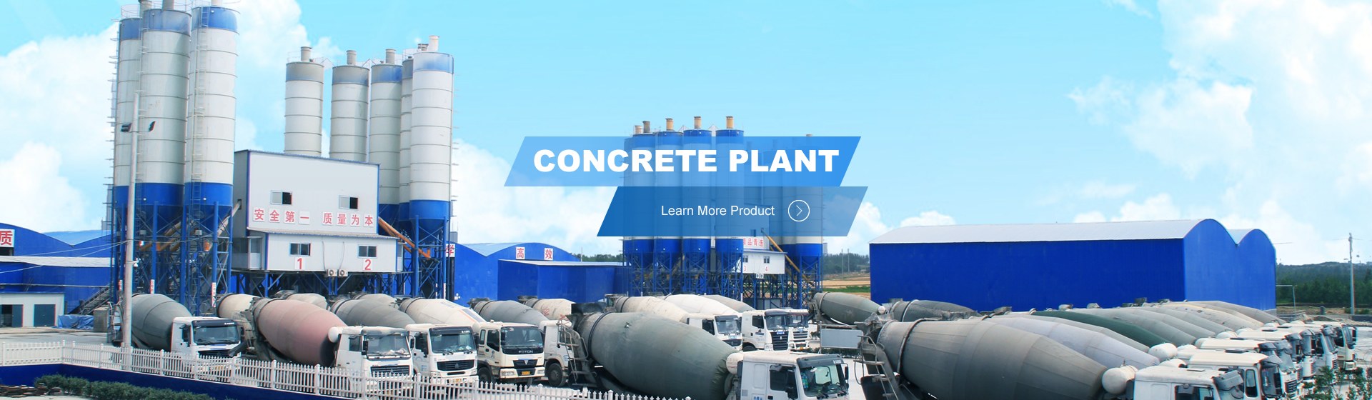 Product image · factory website