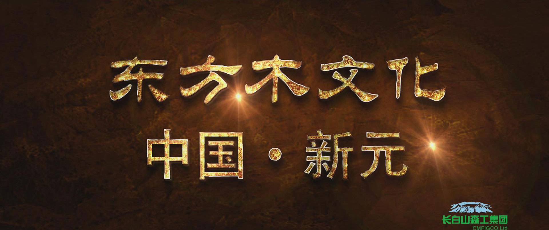 Product image · factory website