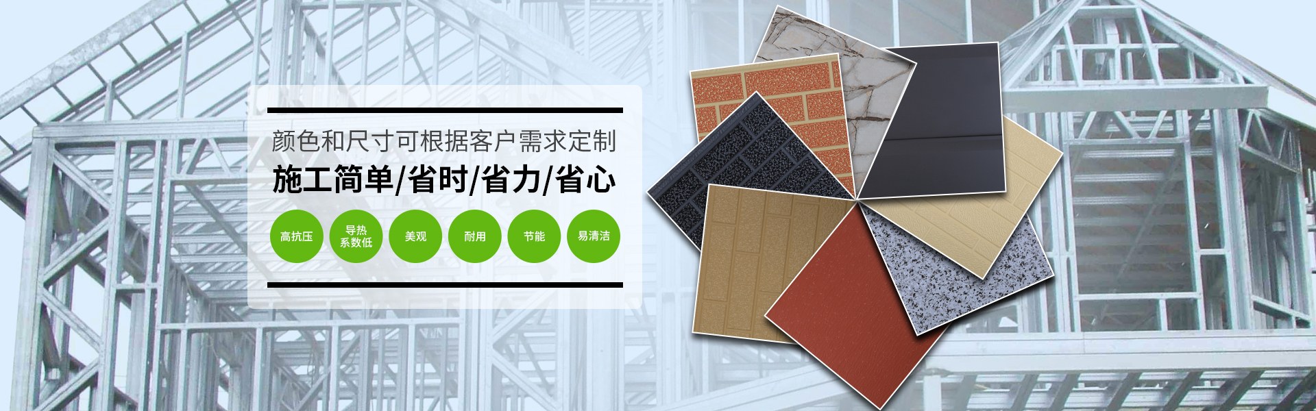 Product image · factory website