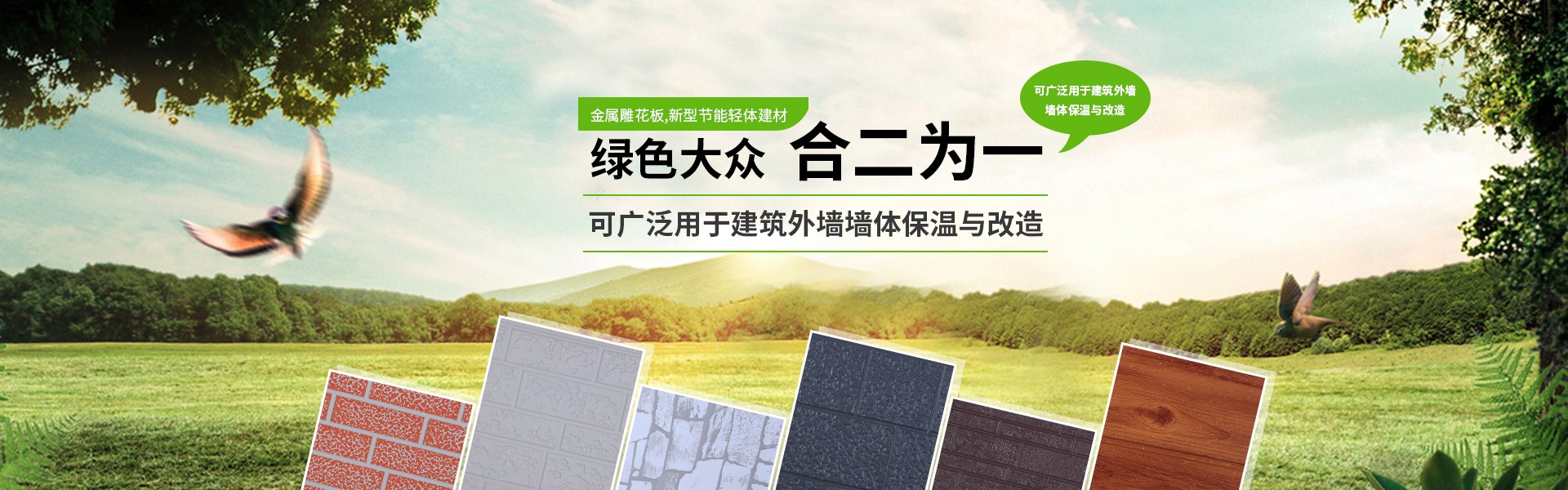 Product image · factory website