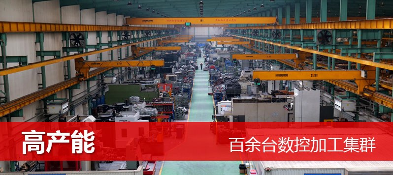 Product image · factory website