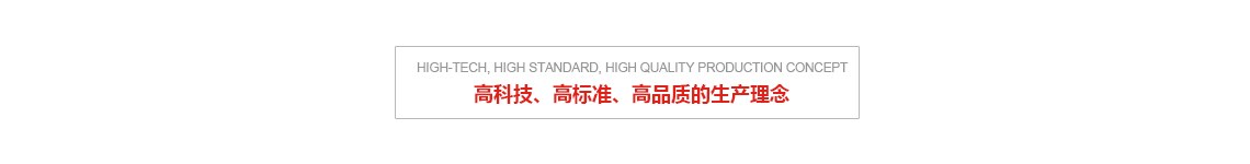 Product image · factory website