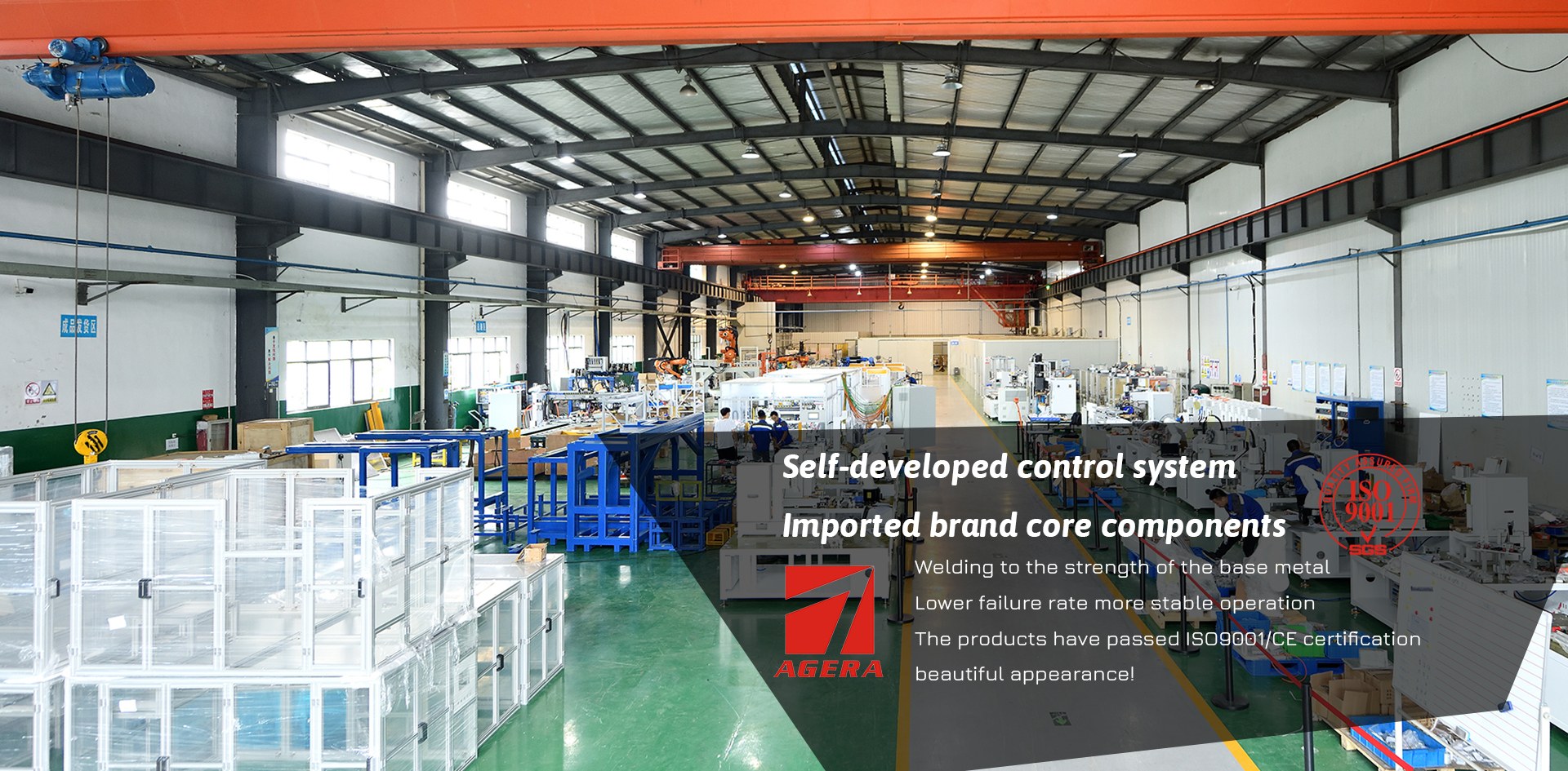 Product image · factory website