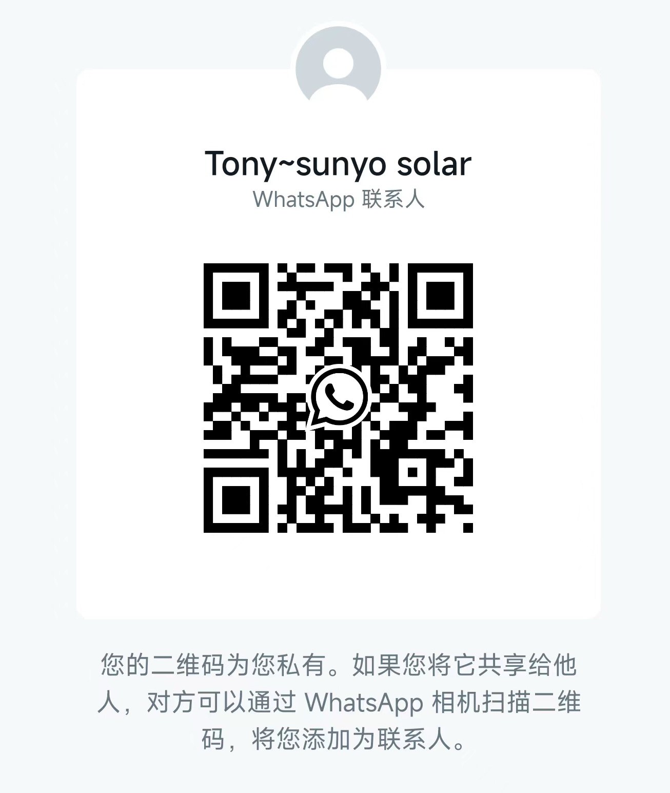 Product image · factory website