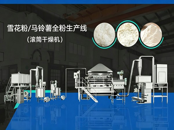 Product image · factory website