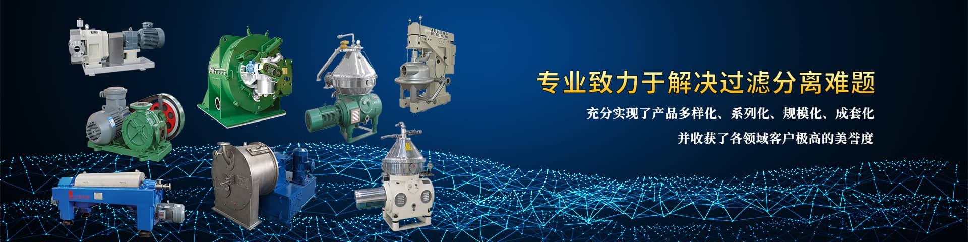 Product image · factory website