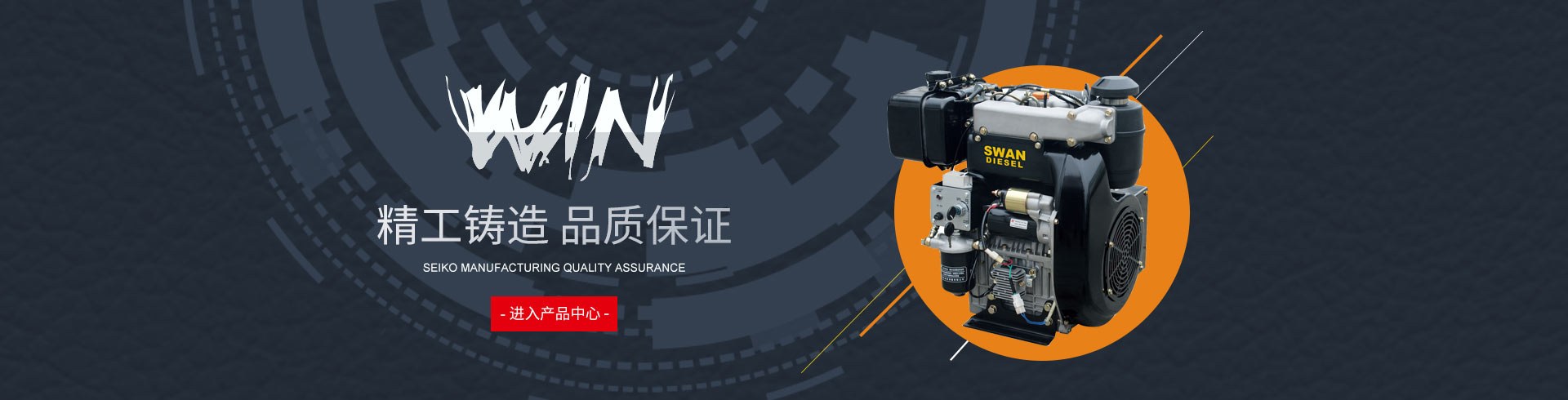 Product image · factory website