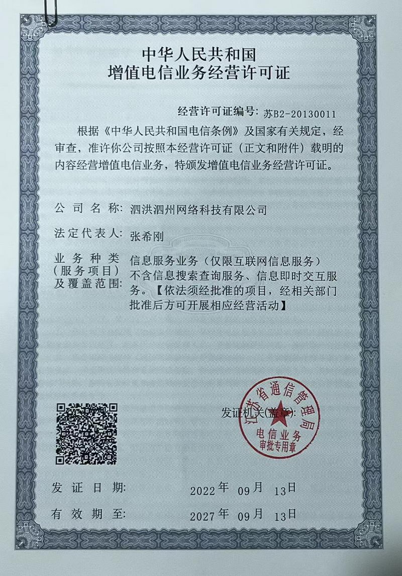 Product image · factory website