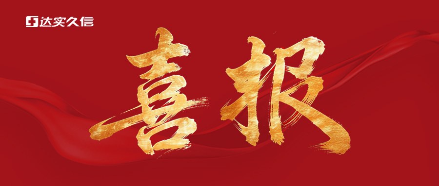 Product image · factory website