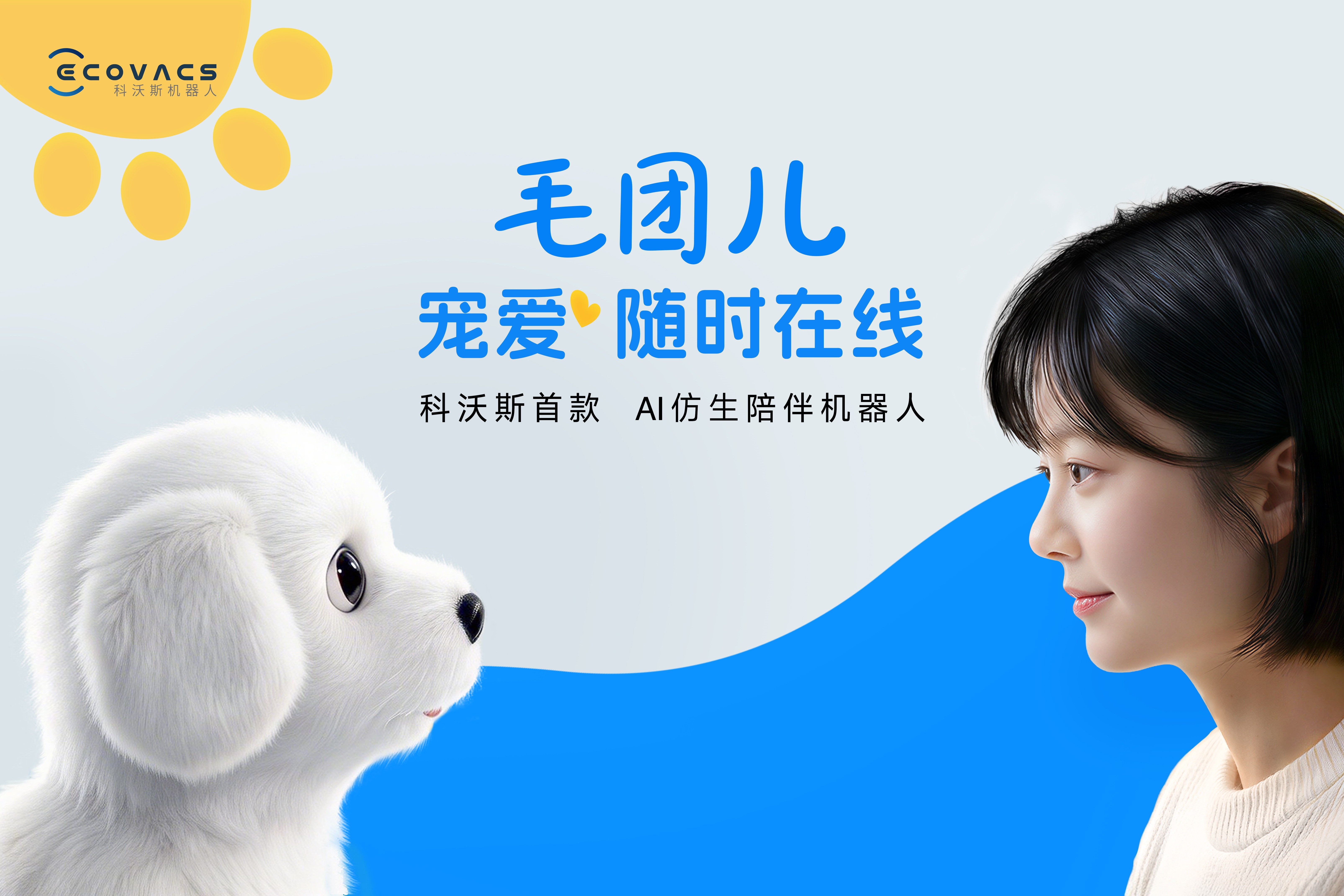 Product image · factory website