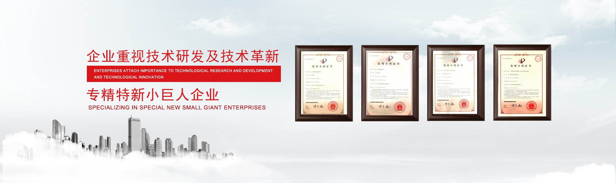 Product image · factory website