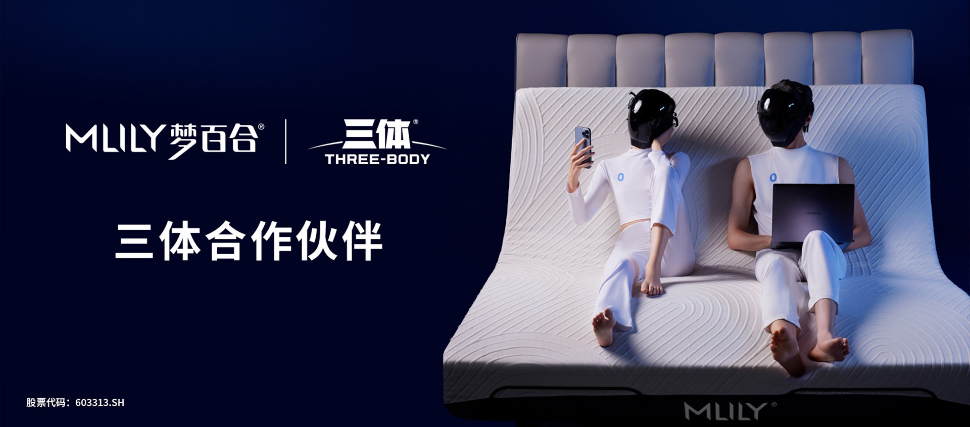 Product image · factory website