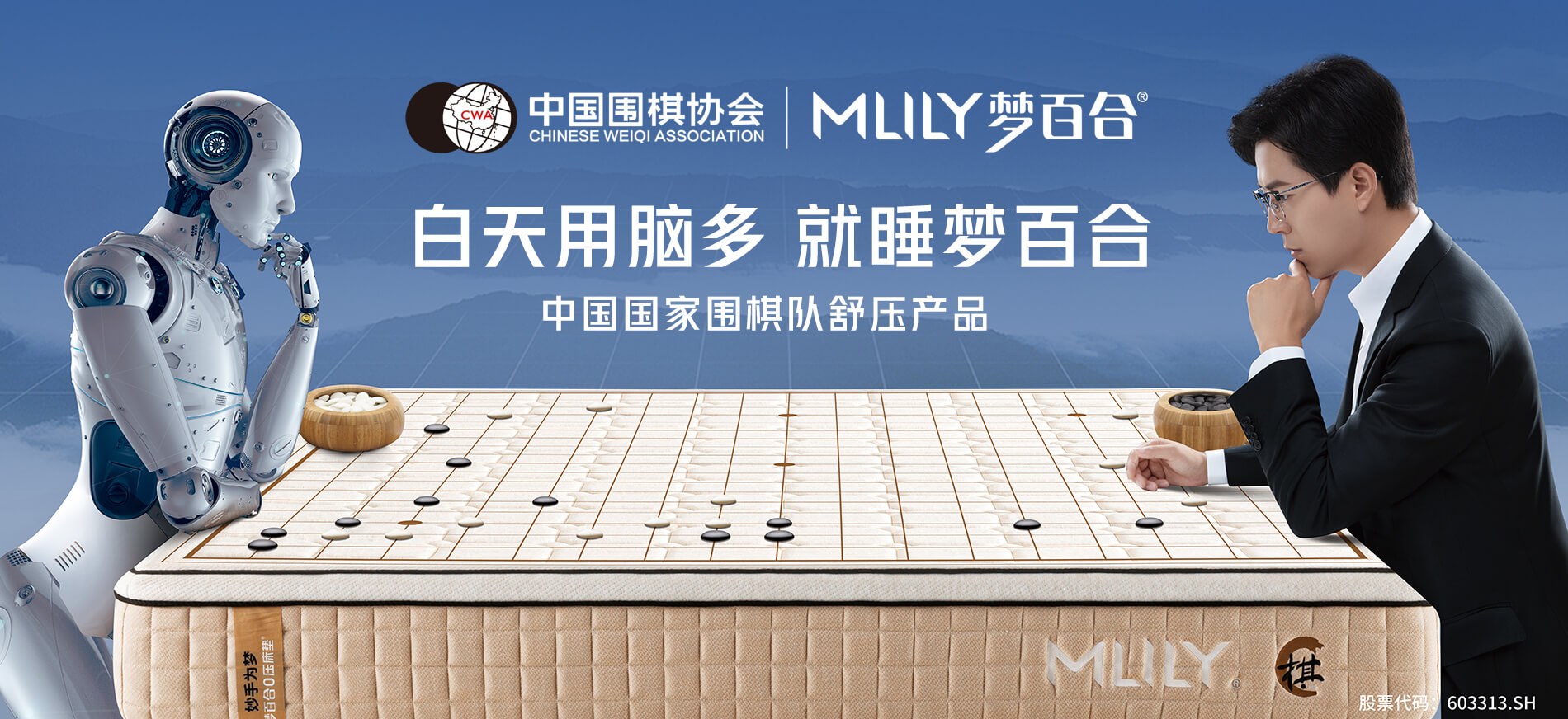 Product image · factory website