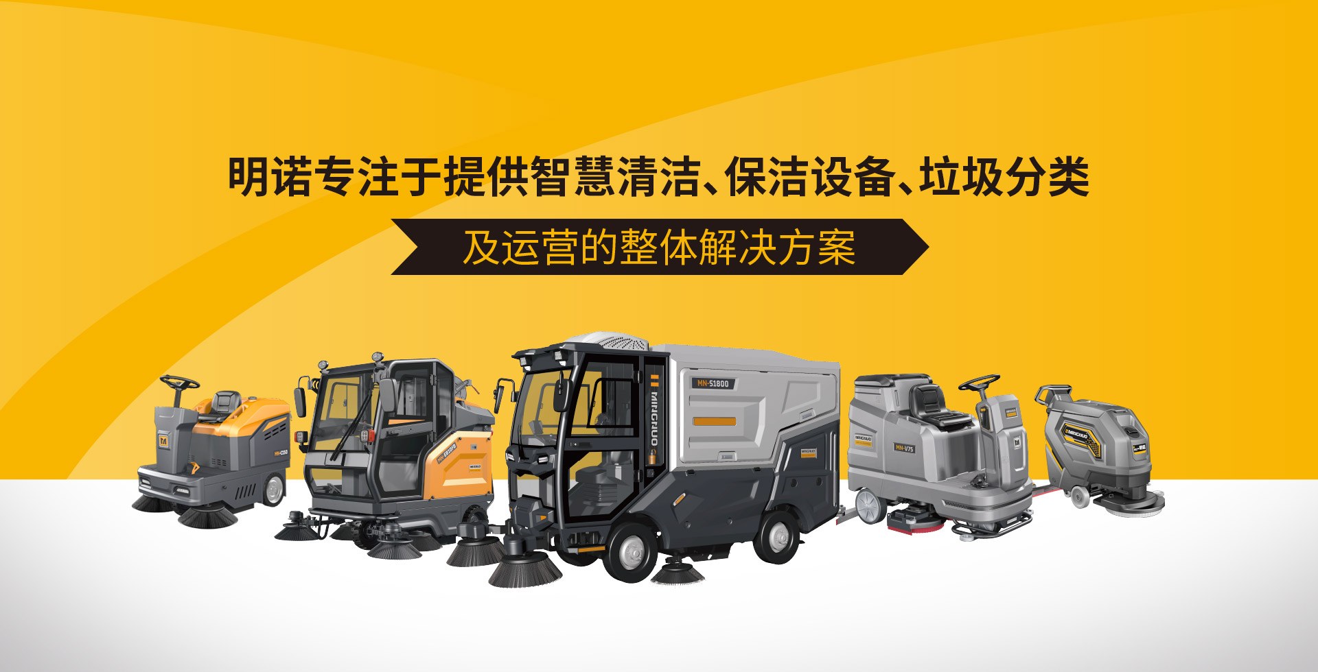 Product image · factory website