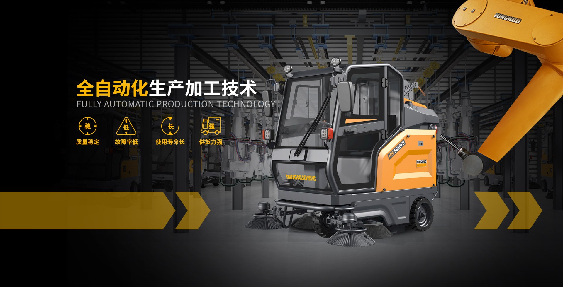 Product image · factory website