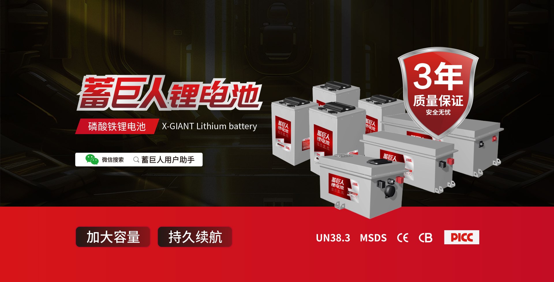 Product image · factory website