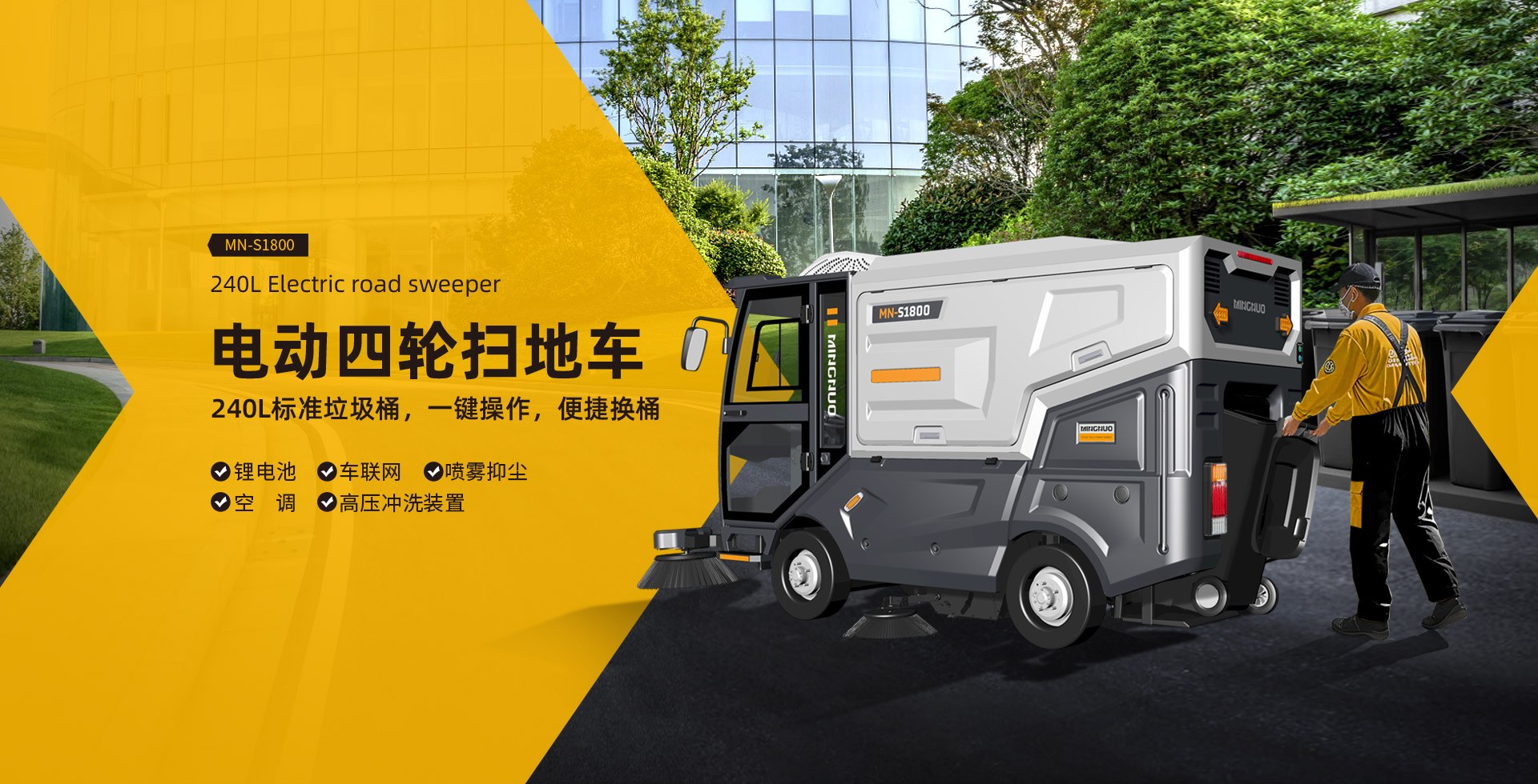 Product image · factory website