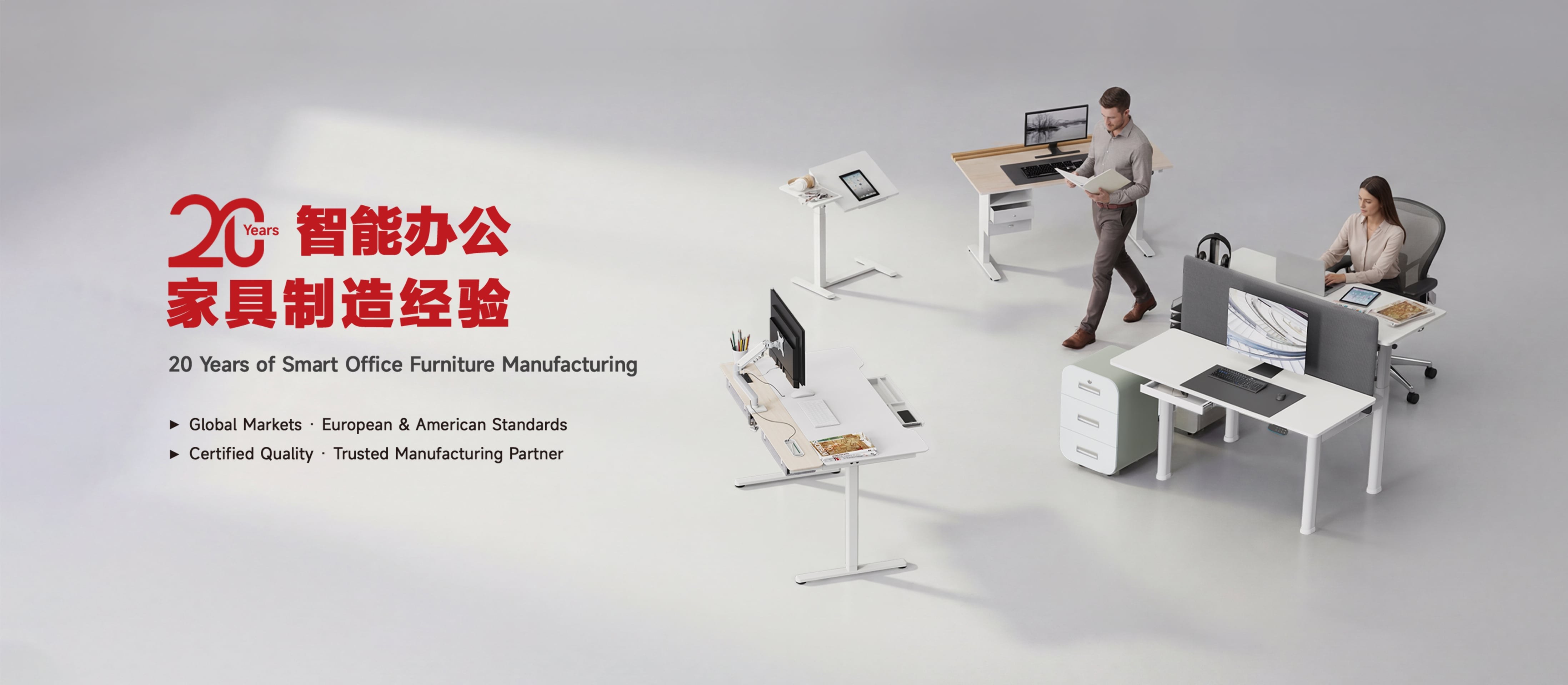 Product image · factory website