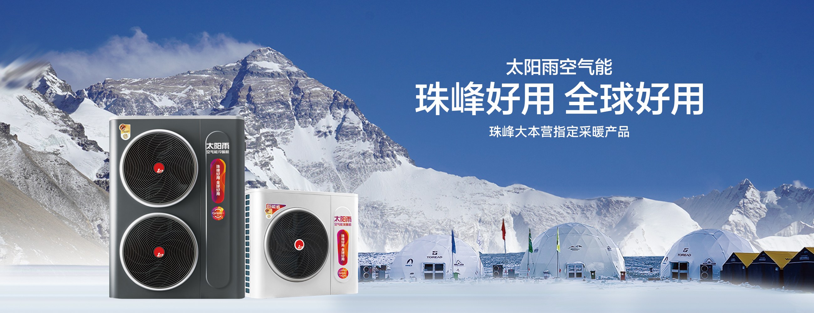 Product image · factory website