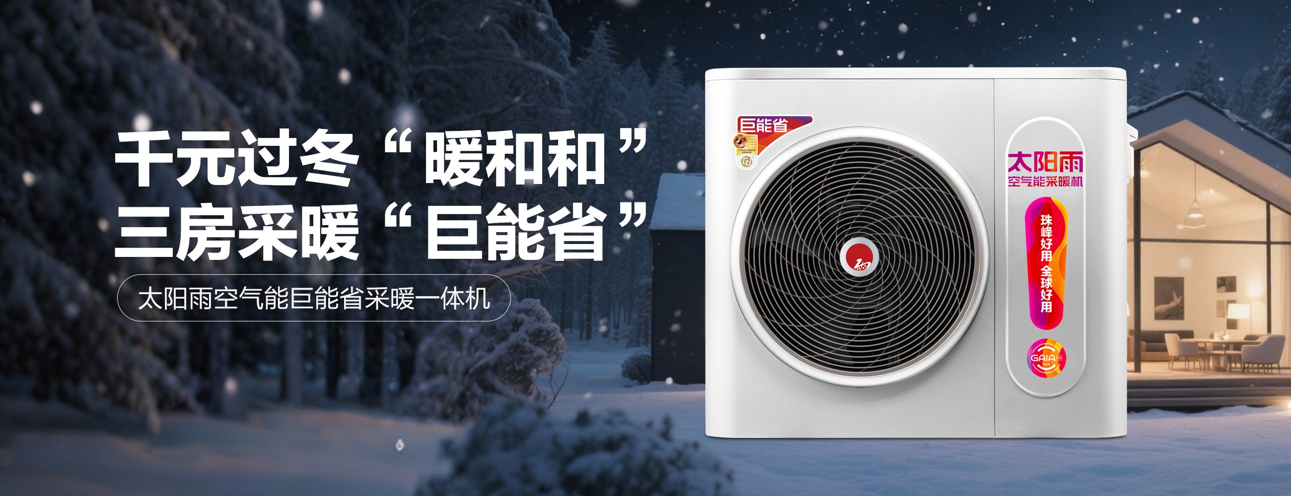 Product image · factory website