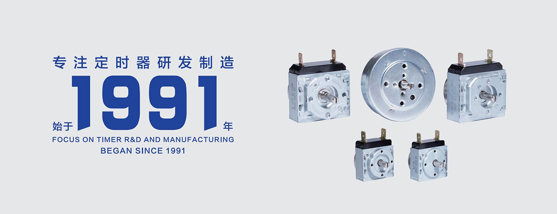 Product image · factory website