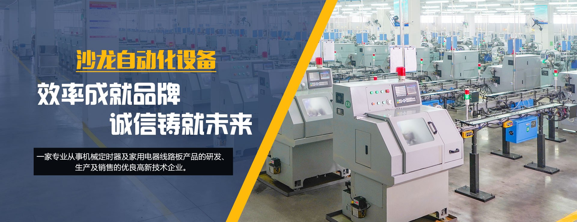 Product image · factory website