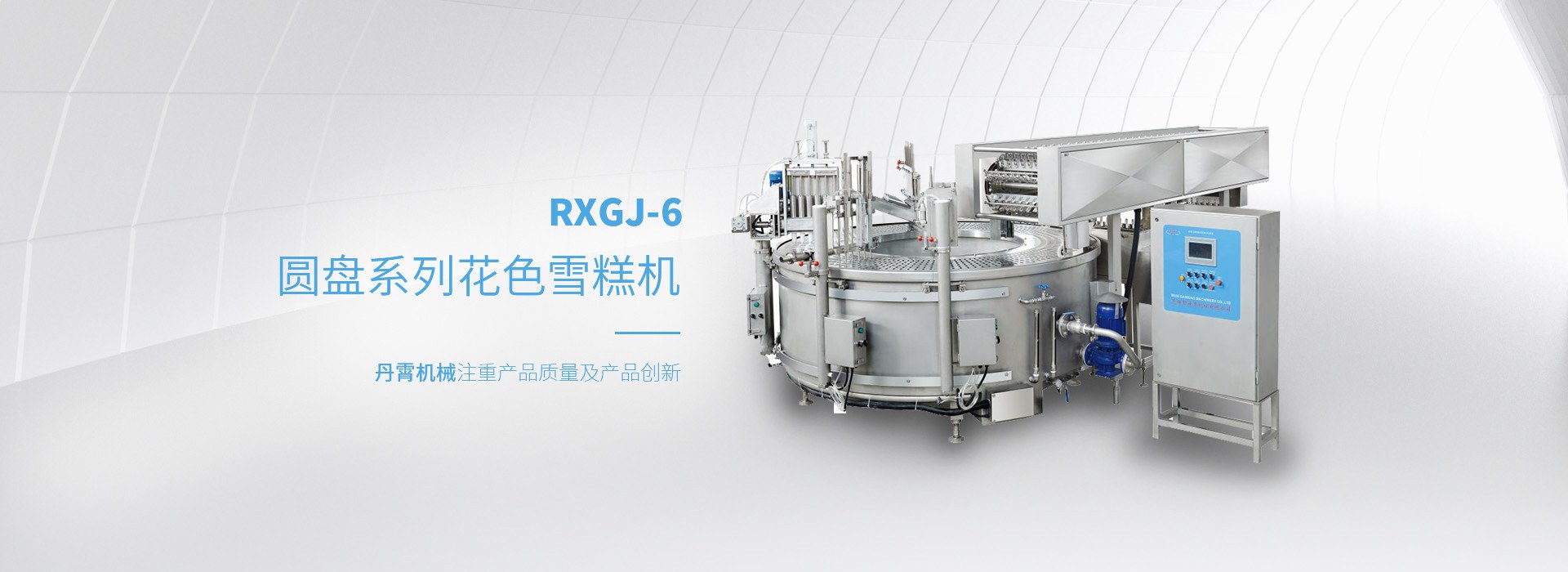 Product image · factory website