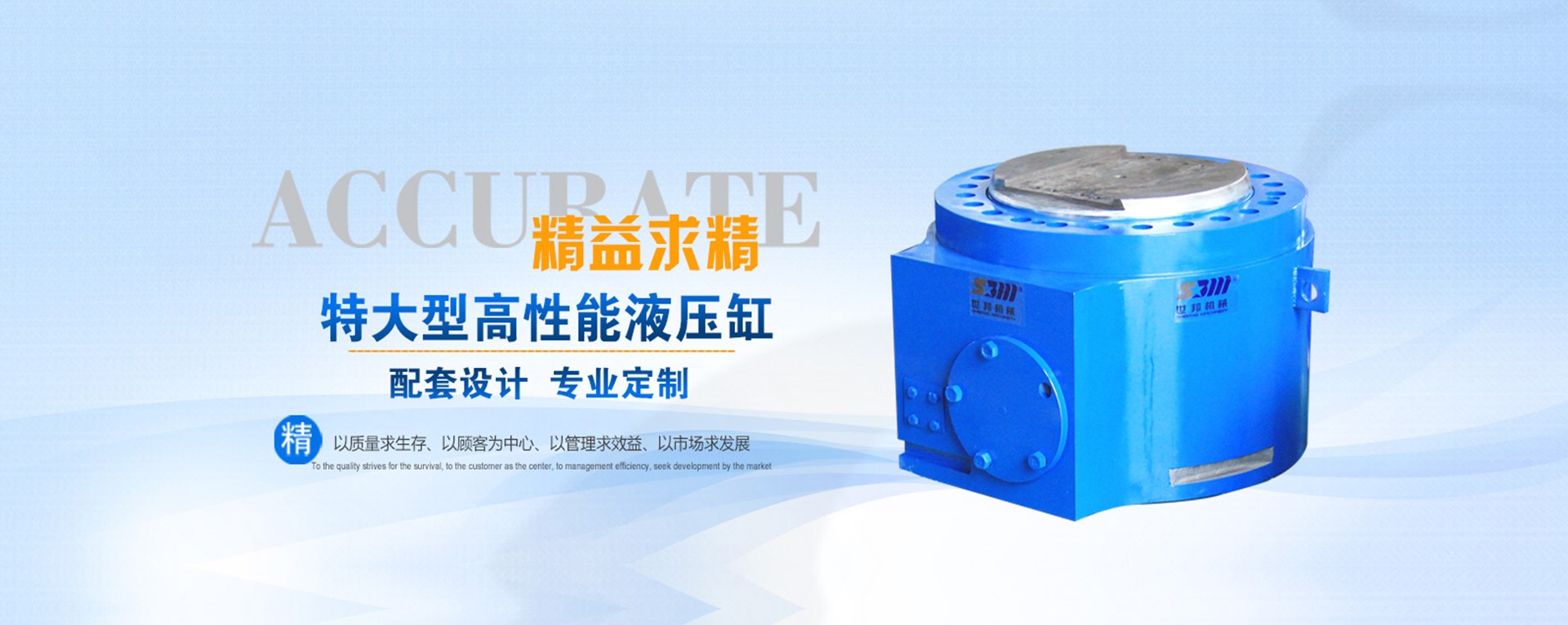 Product image · factory website