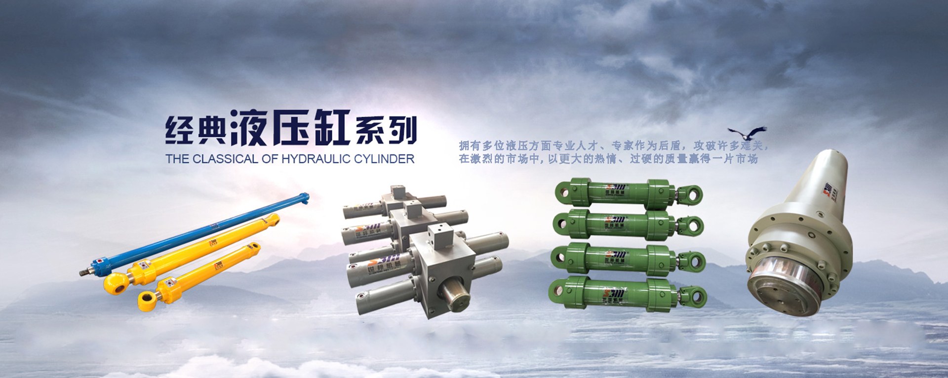 Product image · factory website