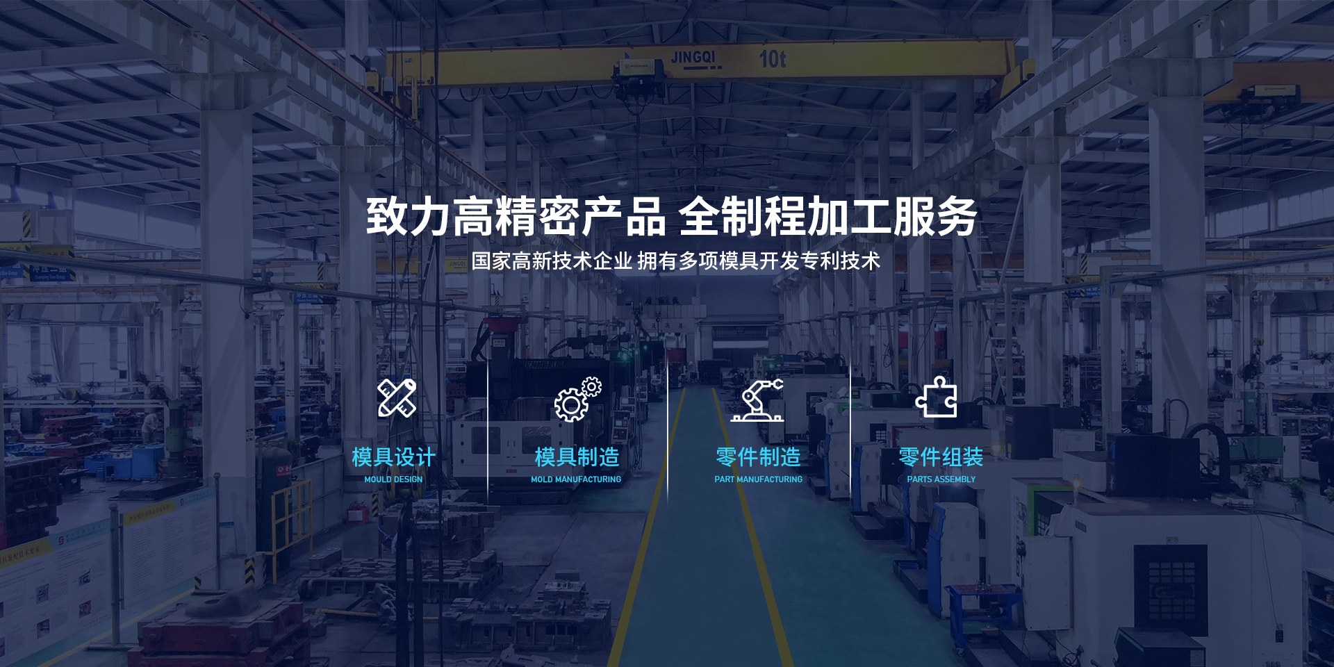 Product image · factory website